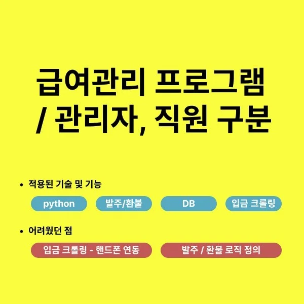 포트폴리오 메인이미지