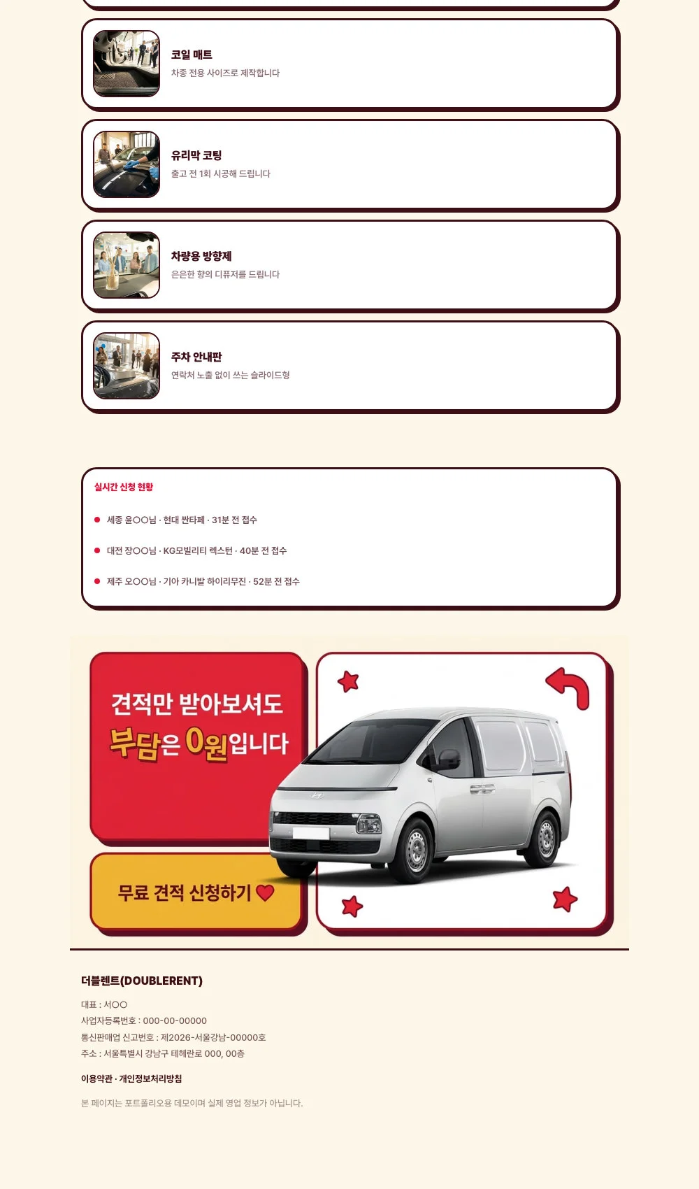 디자인 포트폴리오
