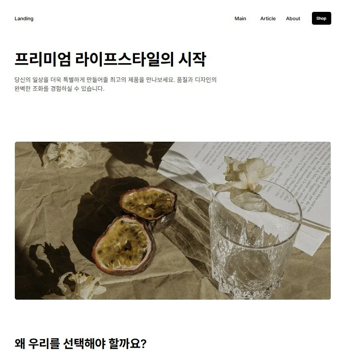 포트폴리오 메인이미지