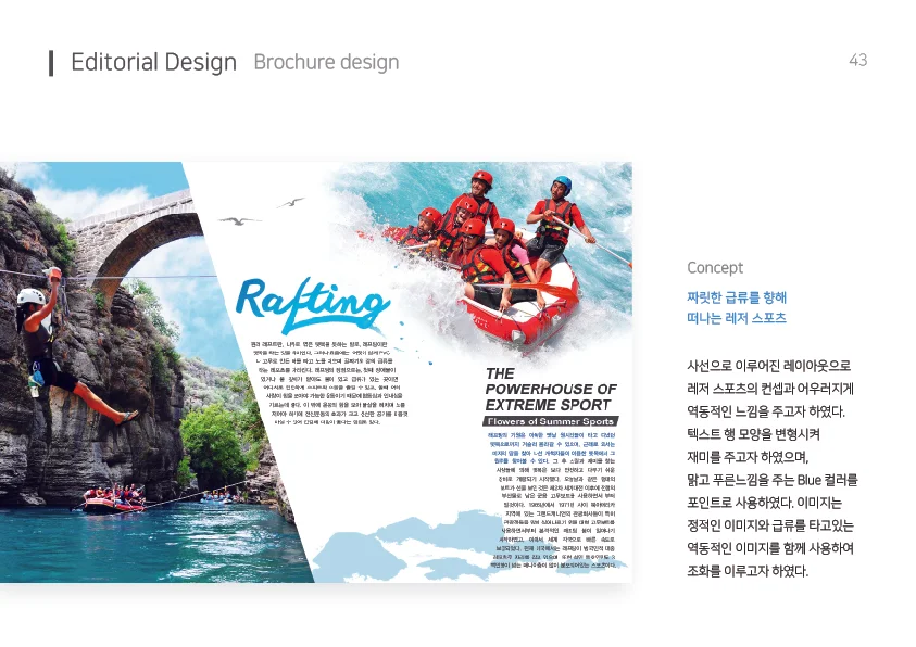 디자인 포트폴리오