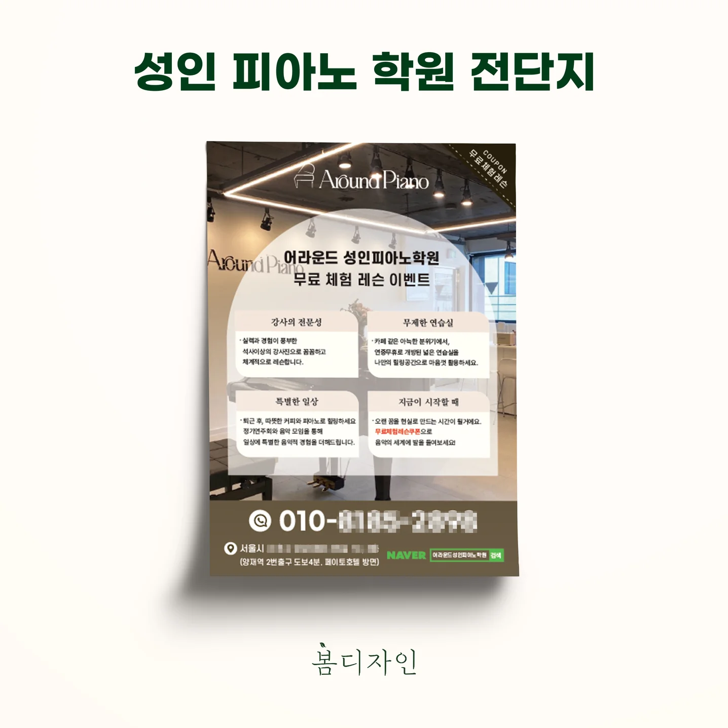 포트폴리오 메인이미지