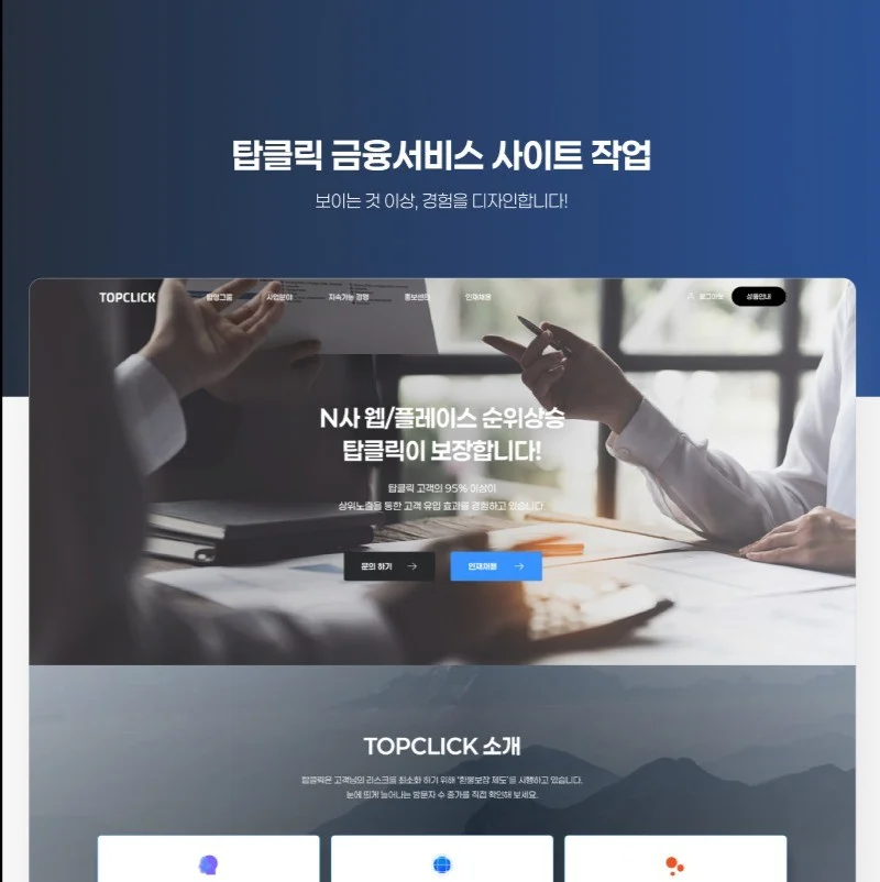 포트폴리오 메인이미지