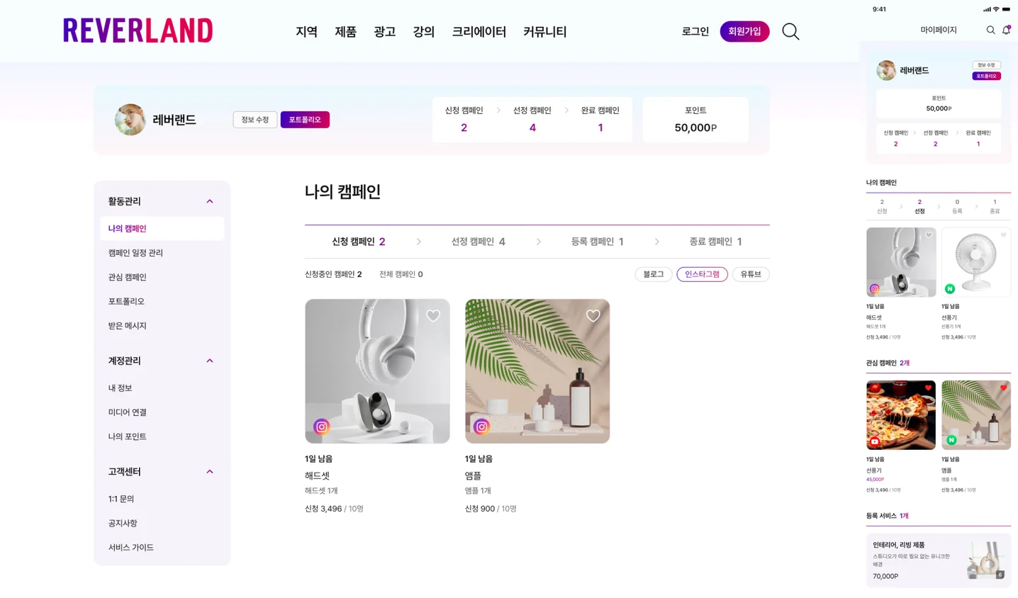 디자인 포트폴리오
