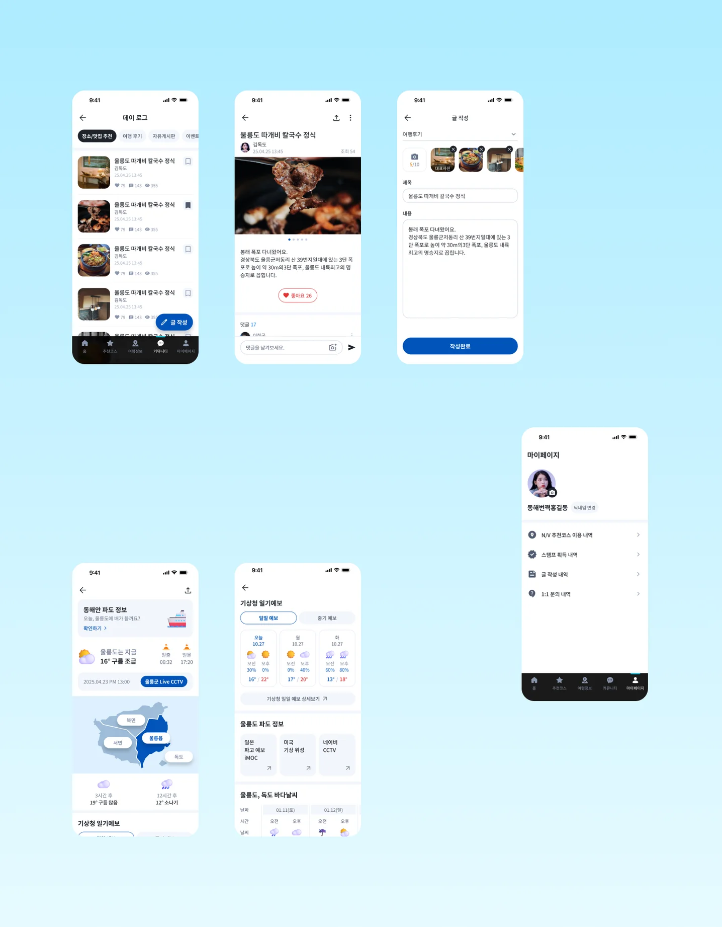 디자인 포트폴리오