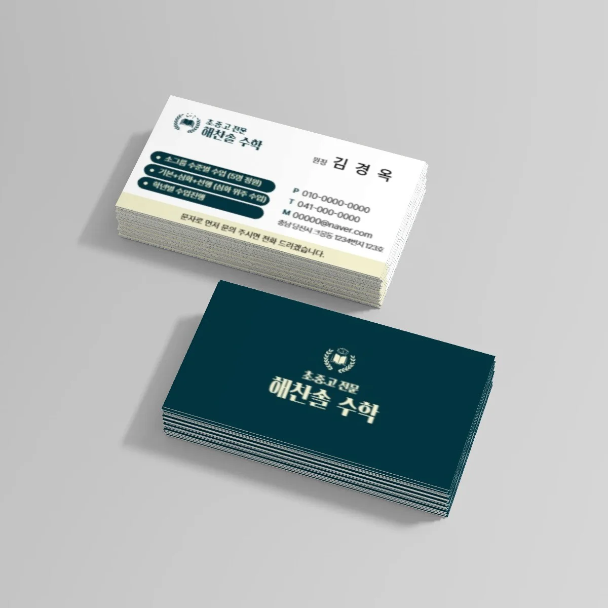 포트폴리오 메인이미지