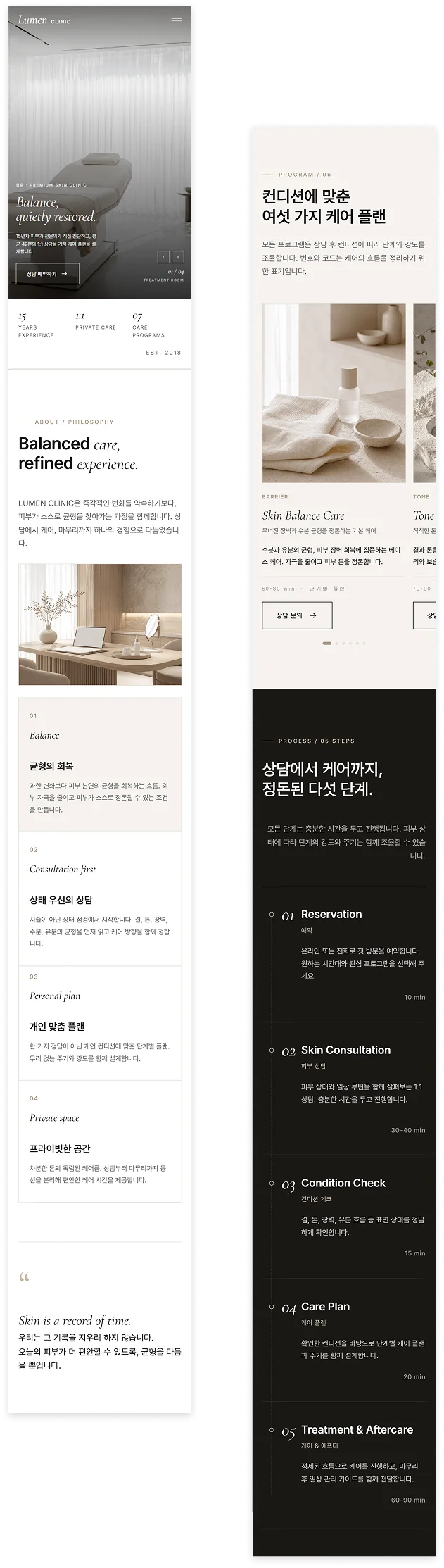 디자인 포트폴리오