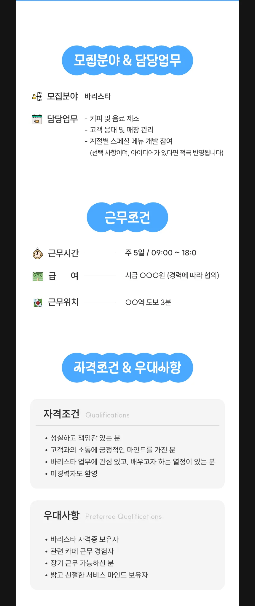디자인 포트폴리오