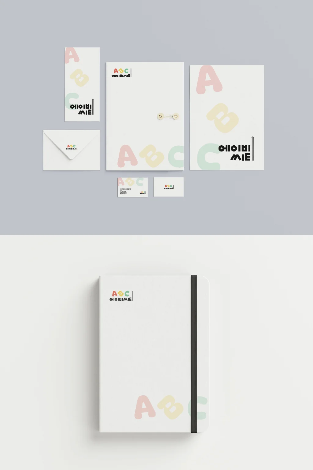 디자인 포트폴리오
