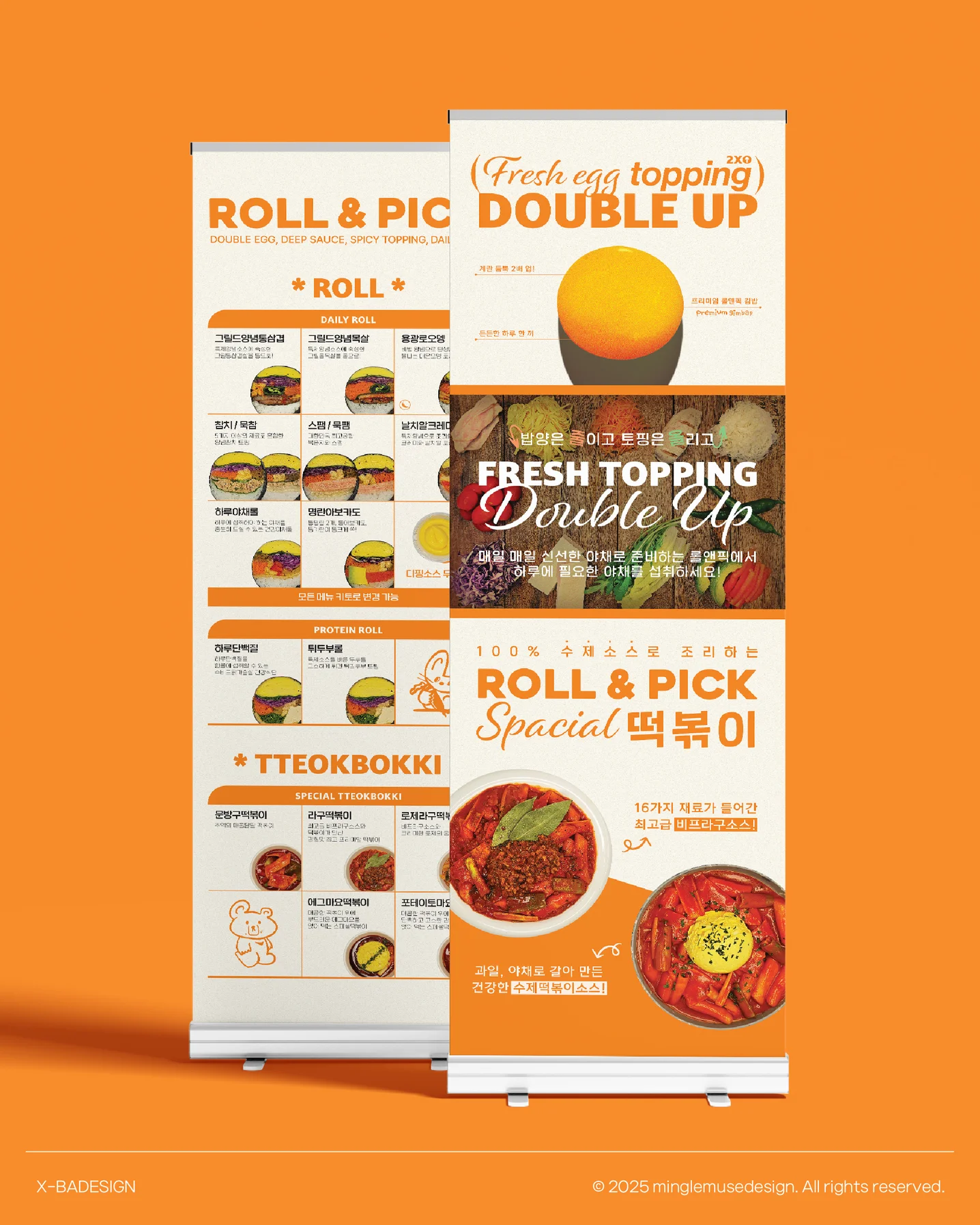 디자인 포트폴리오