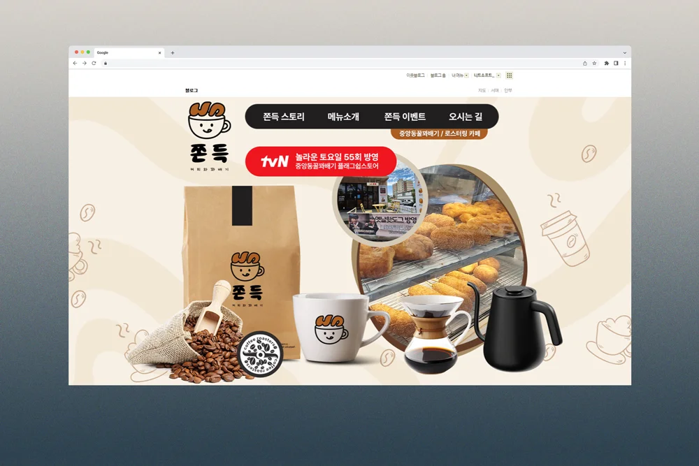 디자인 포트폴리오