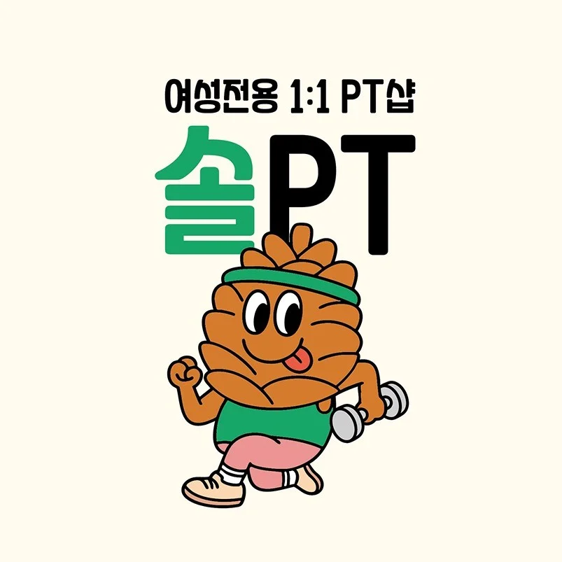 포트폴리오 메인이미지