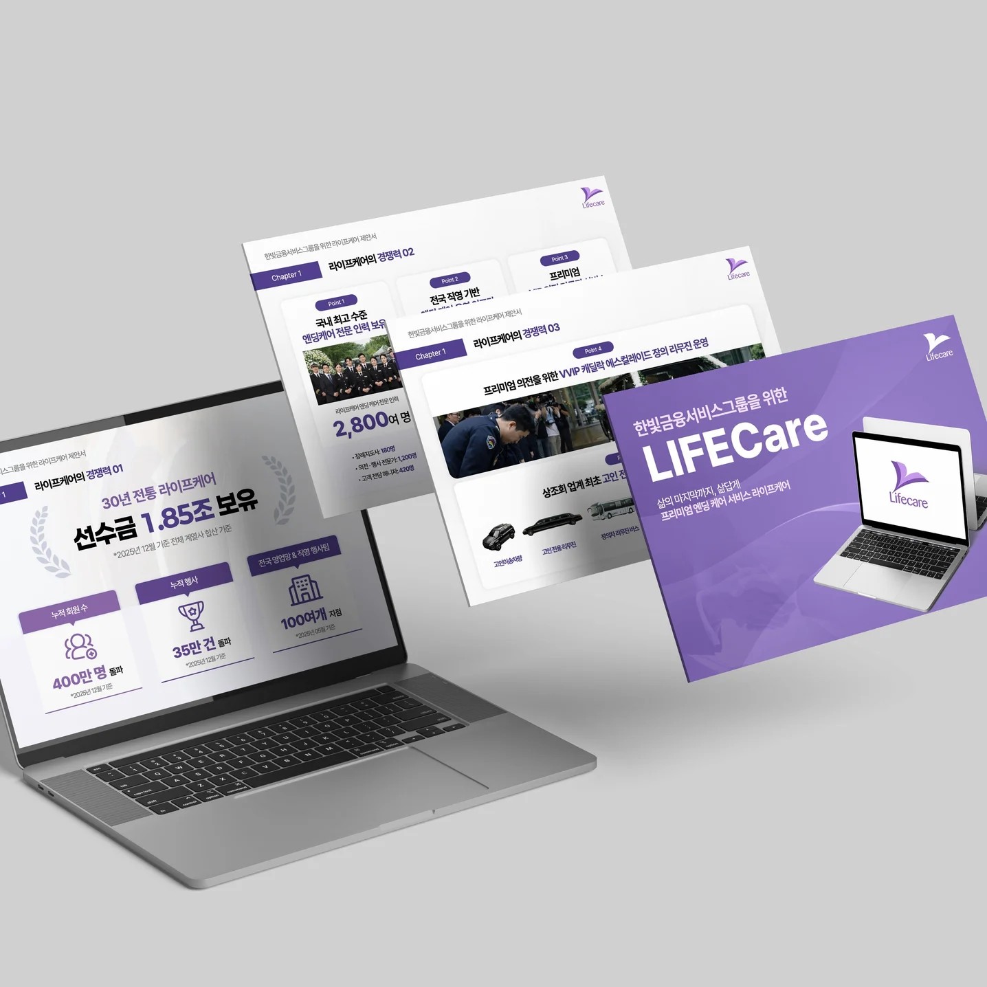 포트폴리오 메인이미지