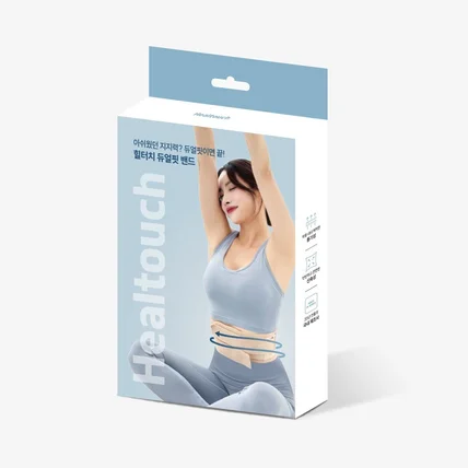포트폴리오-허리보호대 박스 패키지 디자인