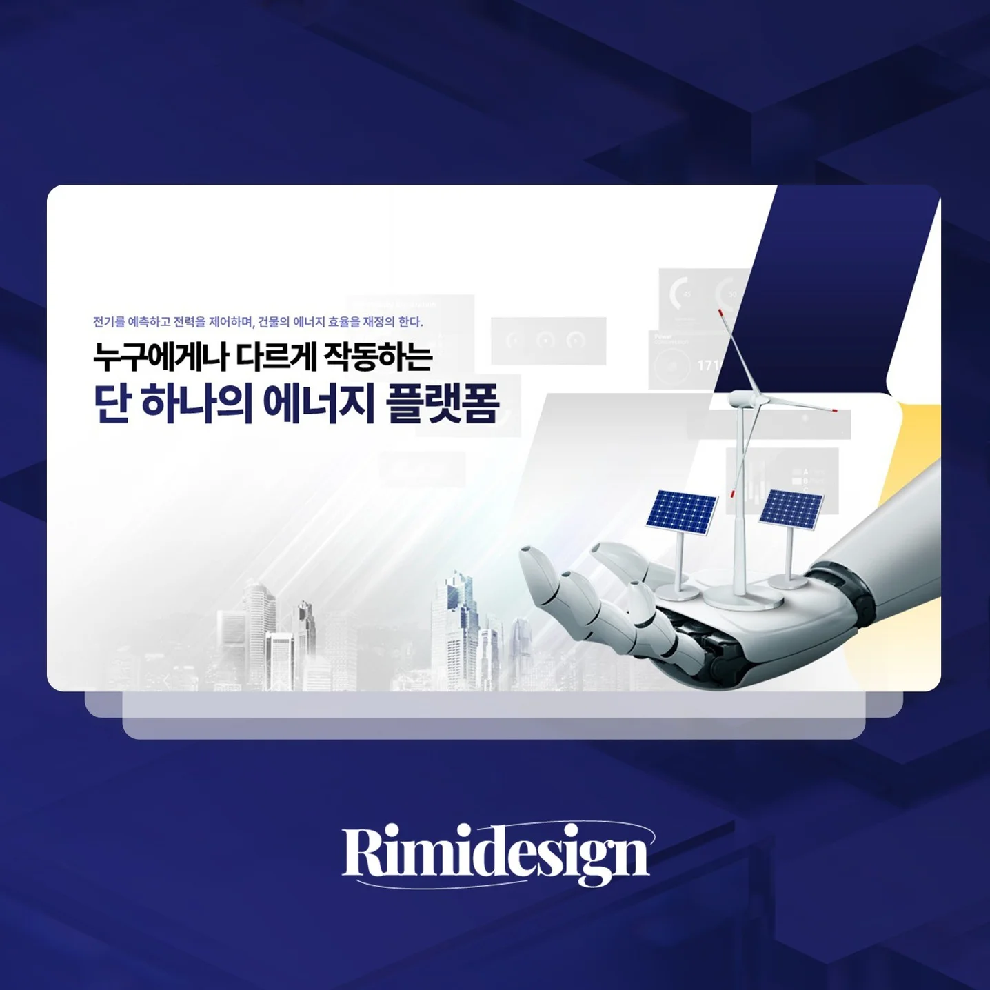 포트폴리오 메인이미지