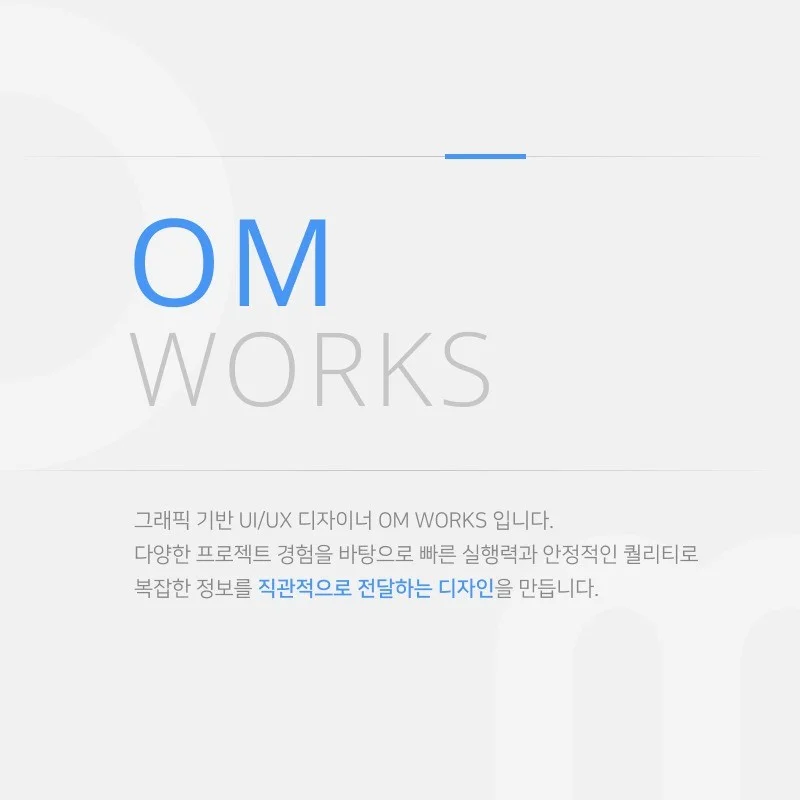 포트폴리오 메인이미지