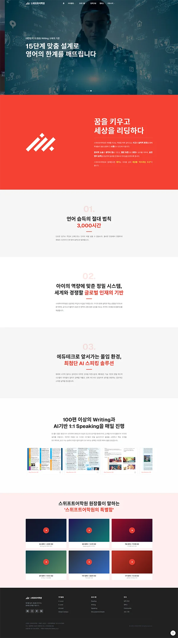 디자인 포트폴리오