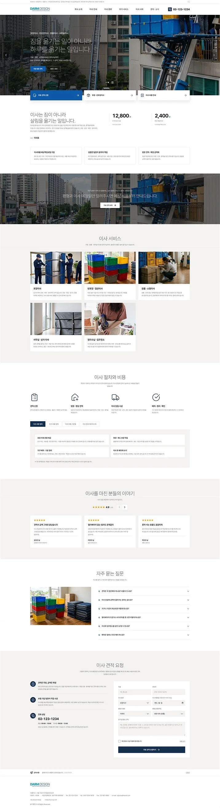 디자인 포트폴리오