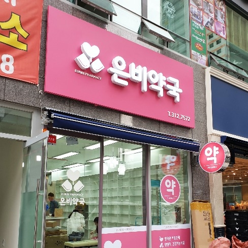 오주디자인-싸인디자인프로필002, 간판·시공 포트폴리오 - 크몽