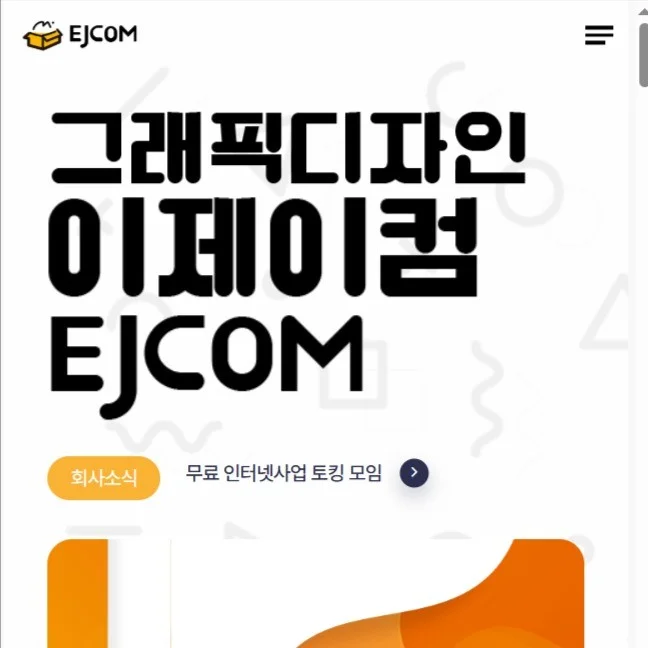 포트폴리오 메인이미지