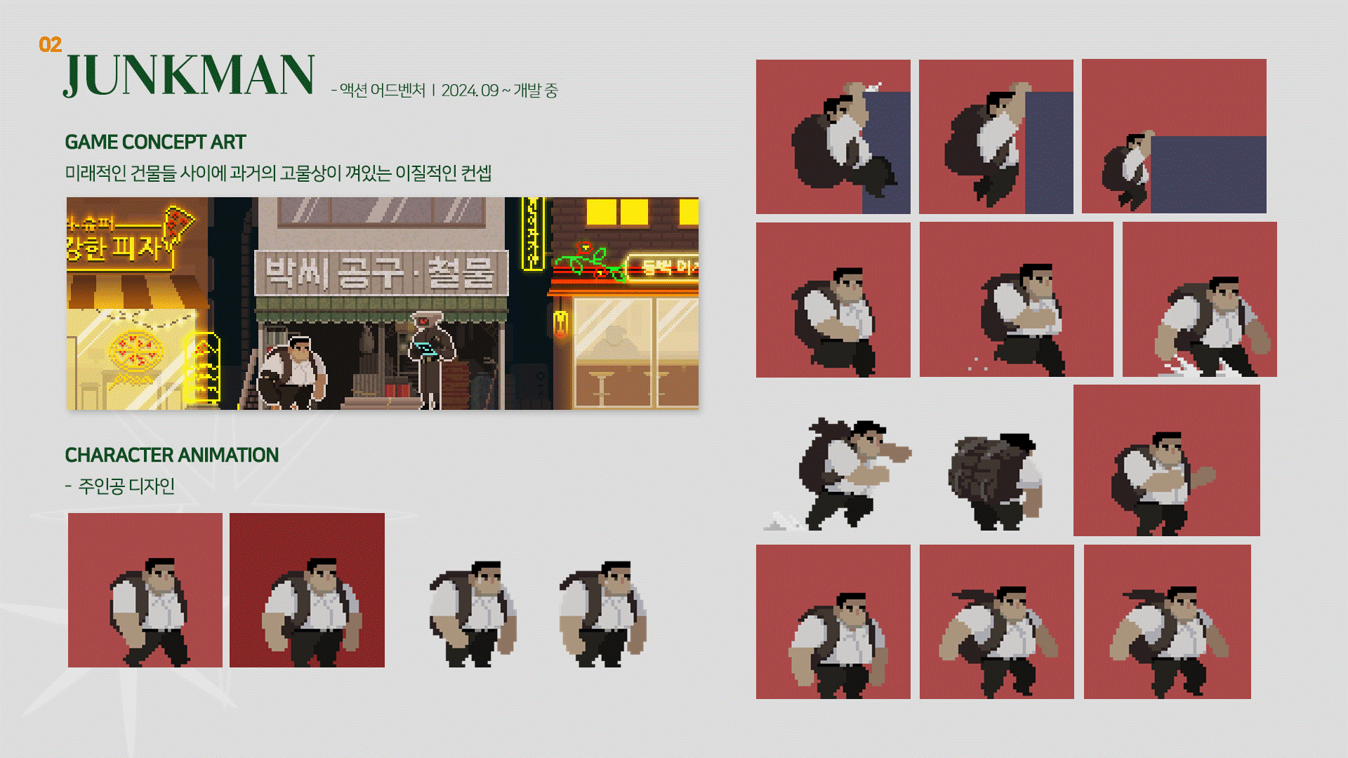 디자인 포트폴리오
