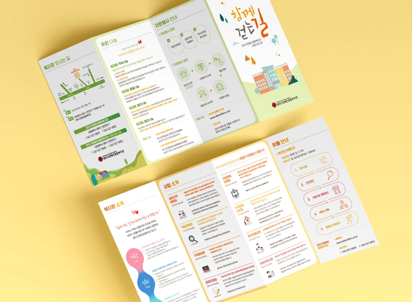 디자인 포트폴리오