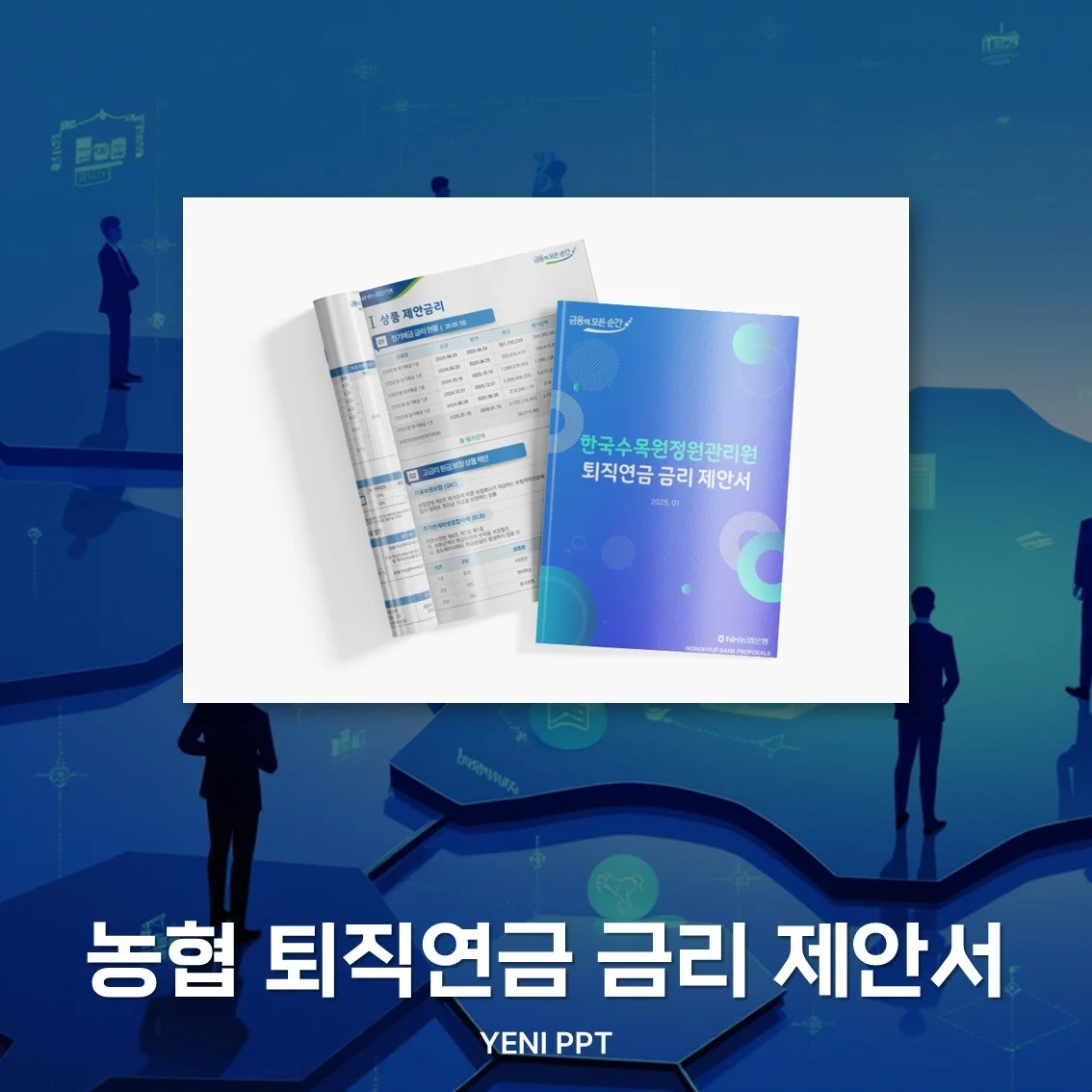 포트폴리오 메인이미지