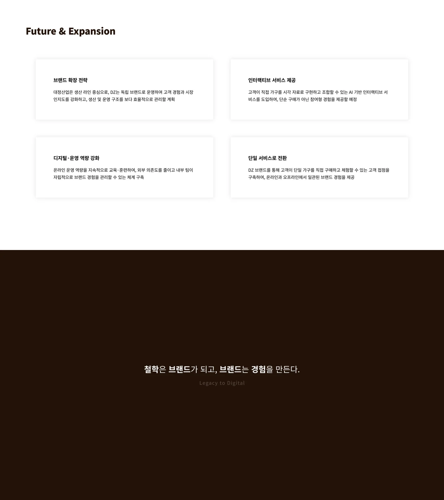 디자인 포트폴리오