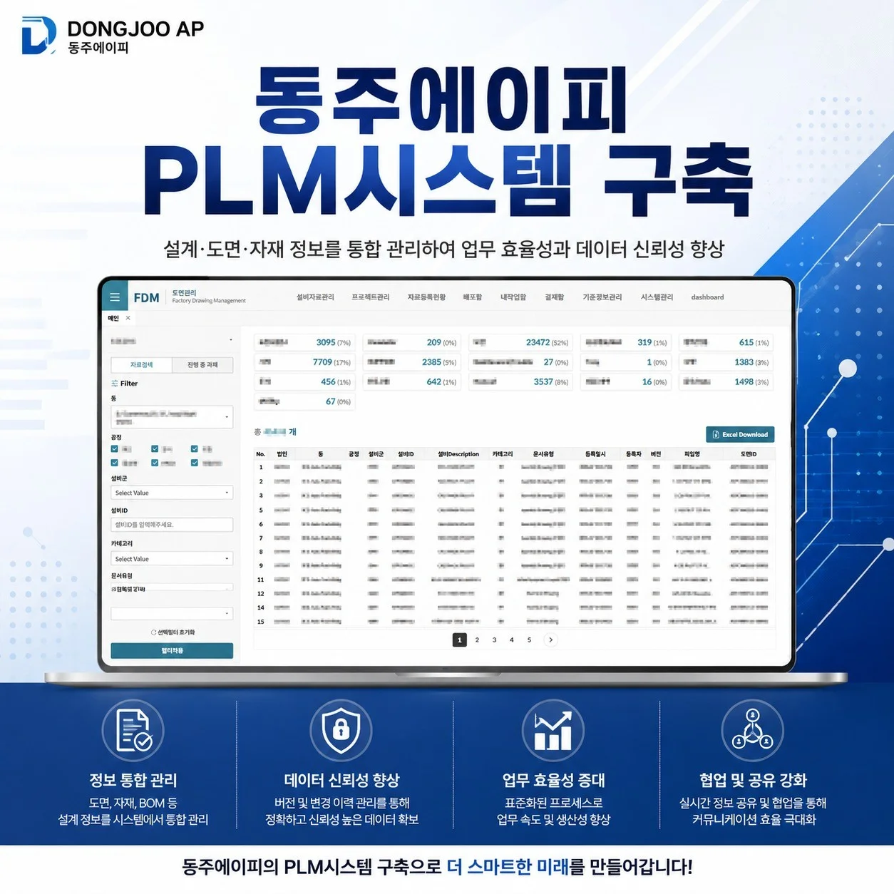 포트폴리오 메인이미지