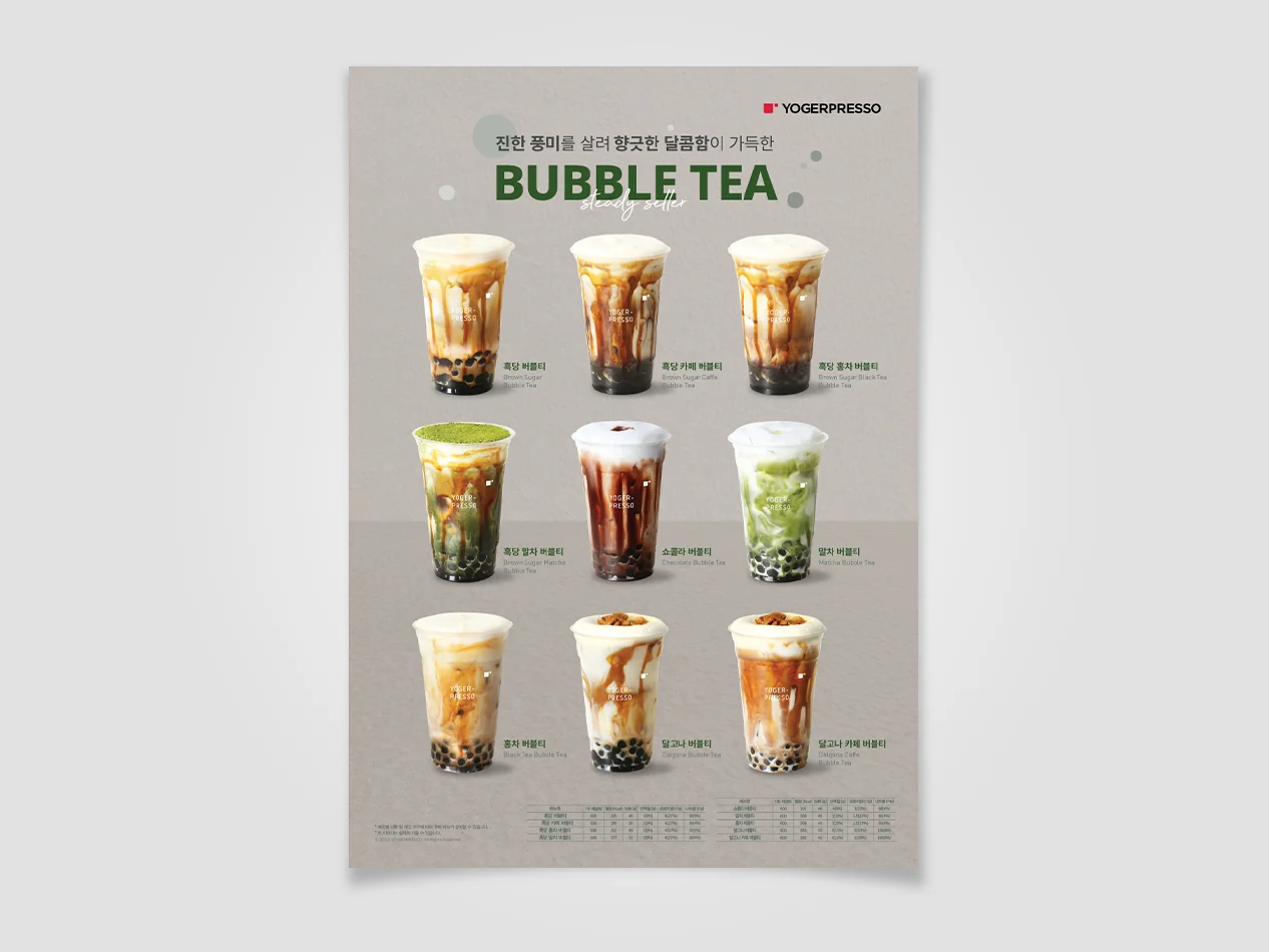 디자인 포트폴리오