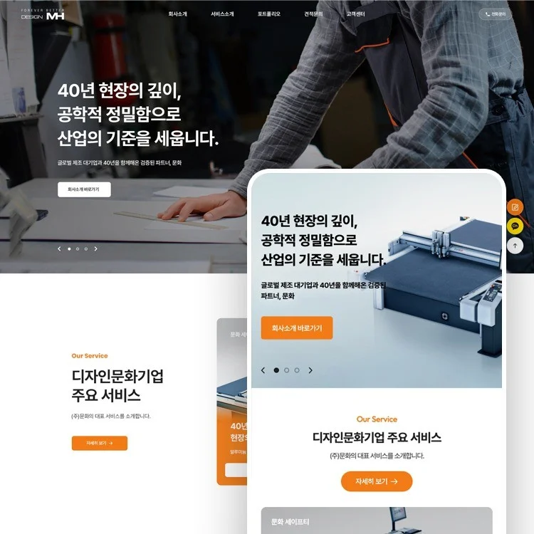 포트폴리오 메인이미지