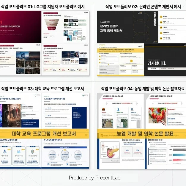포트폴리오 메인이미지