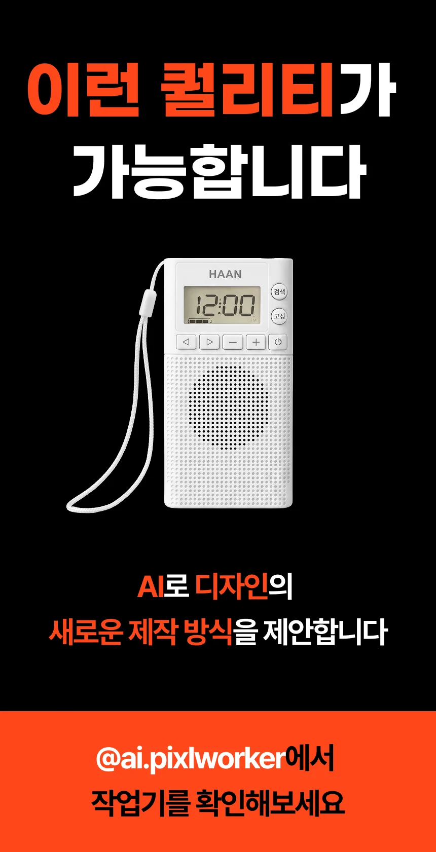 디자인 포트폴리오