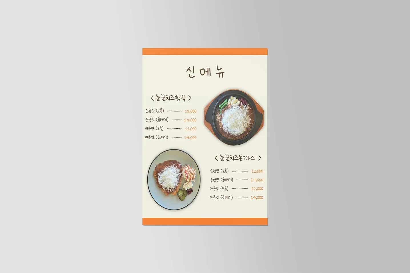 디자인 포트폴리오