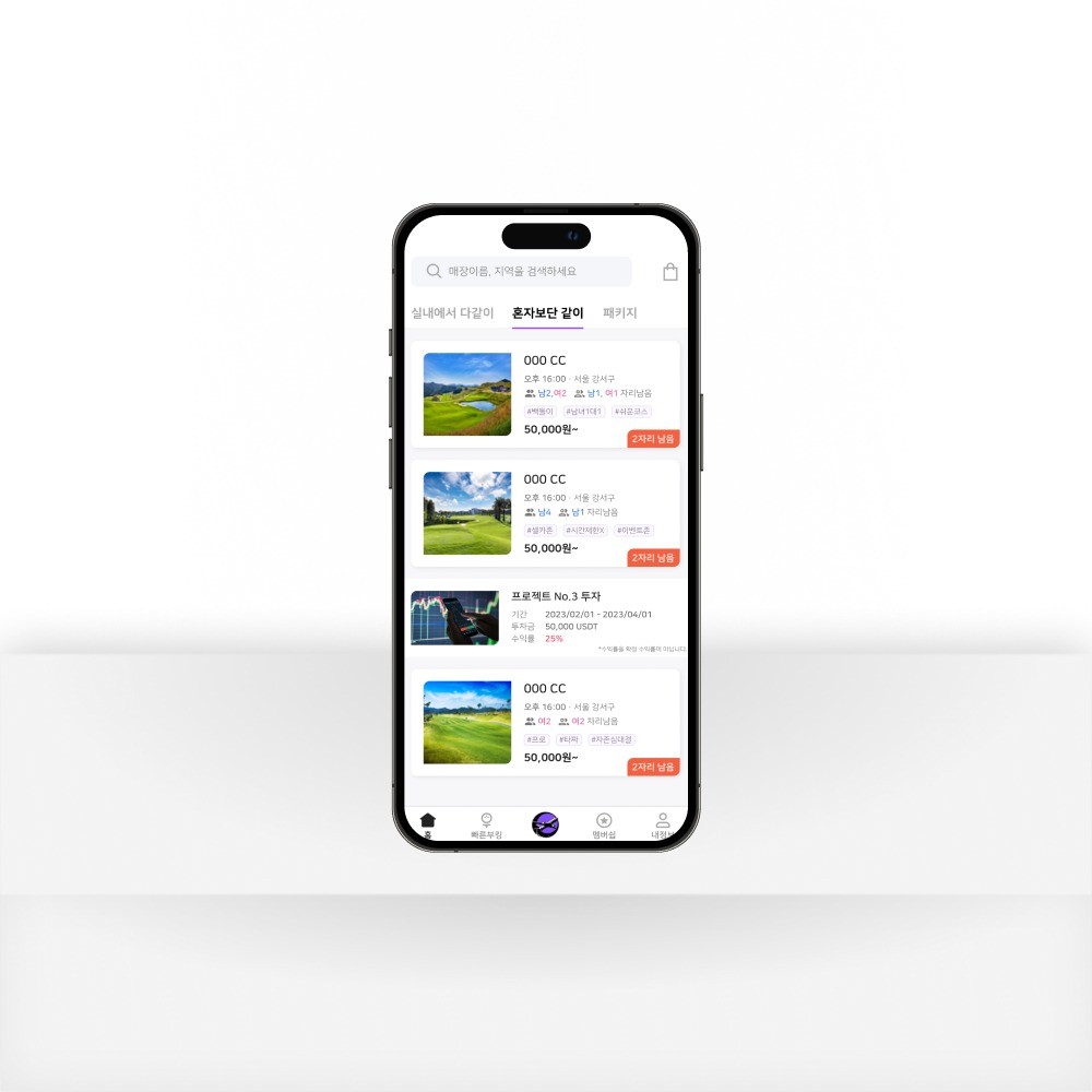 디퍼즈부산 전문가의 포트폴리오 - 크몽
