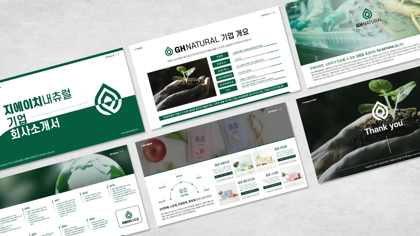 디자인 포트폴리오