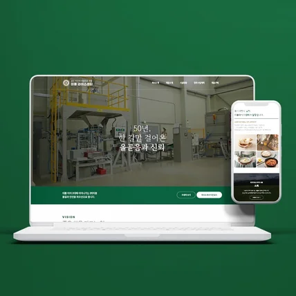 포트폴리오-아임웹 반응형 홈페이지 :: 식품 기업 홈페이지
