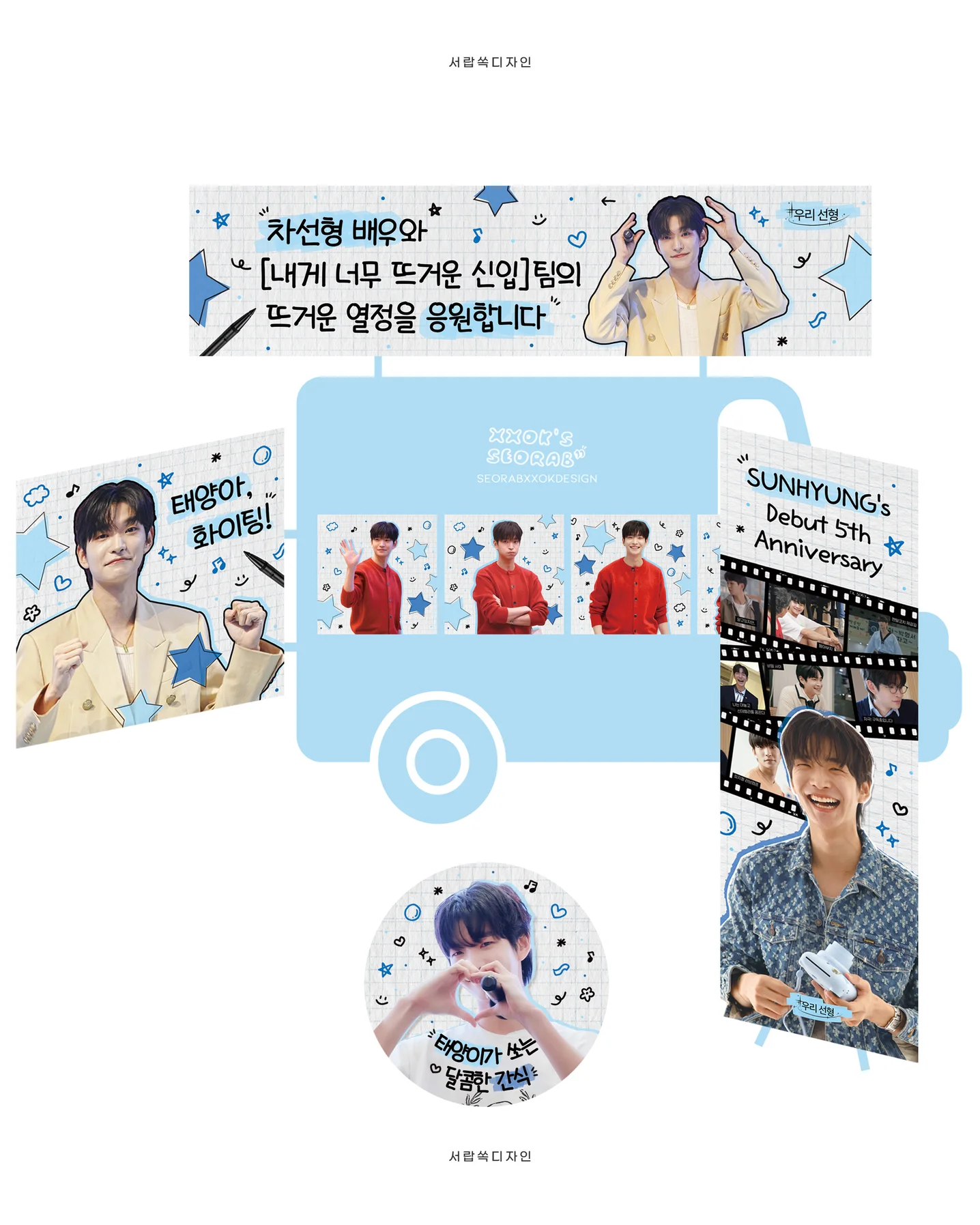 디자인 포트폴리오
