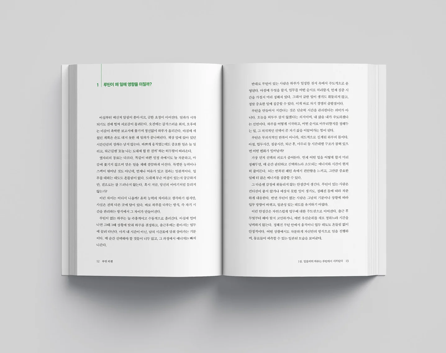 디자인 포트폴리오