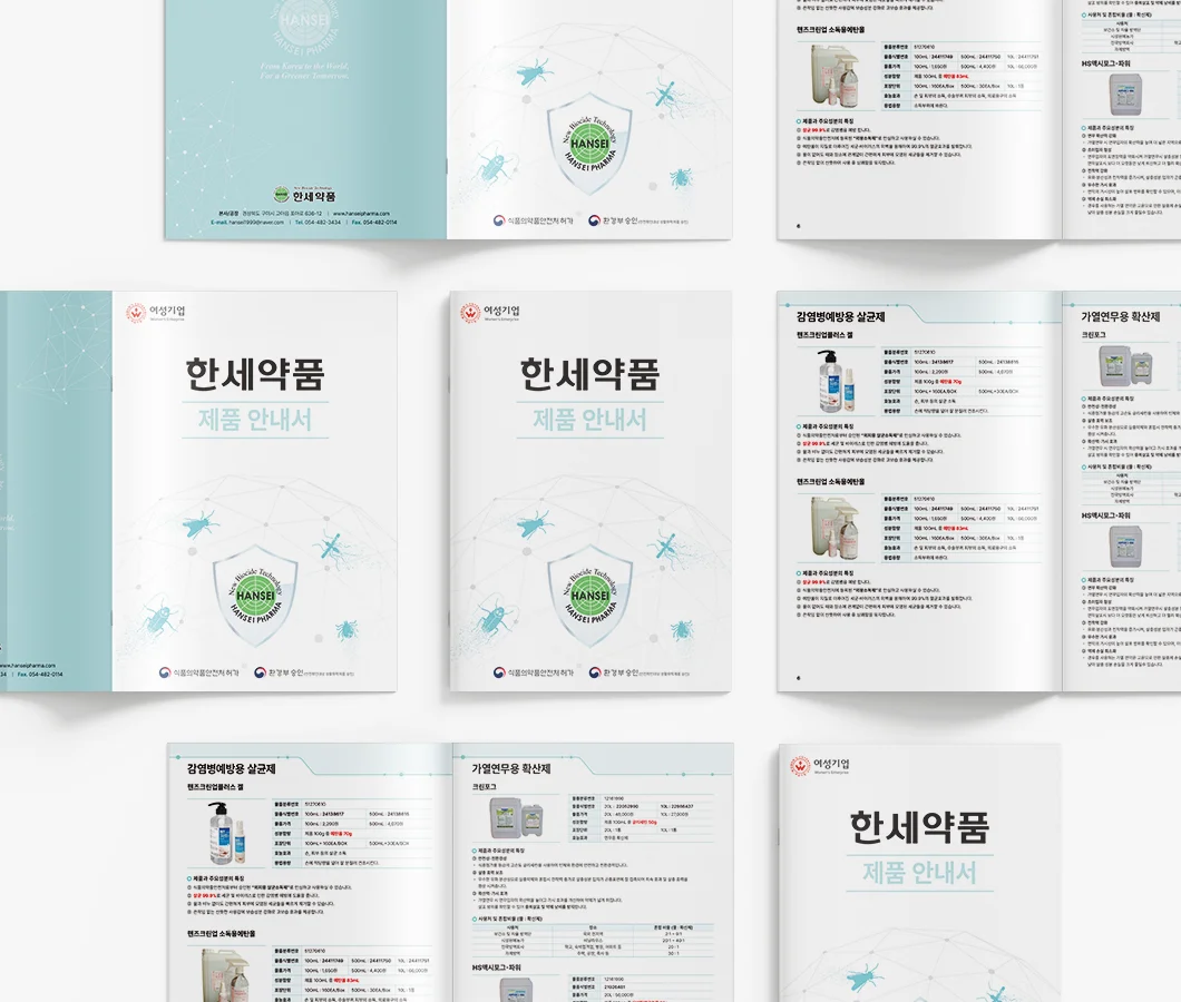 디자인 포트폴리오