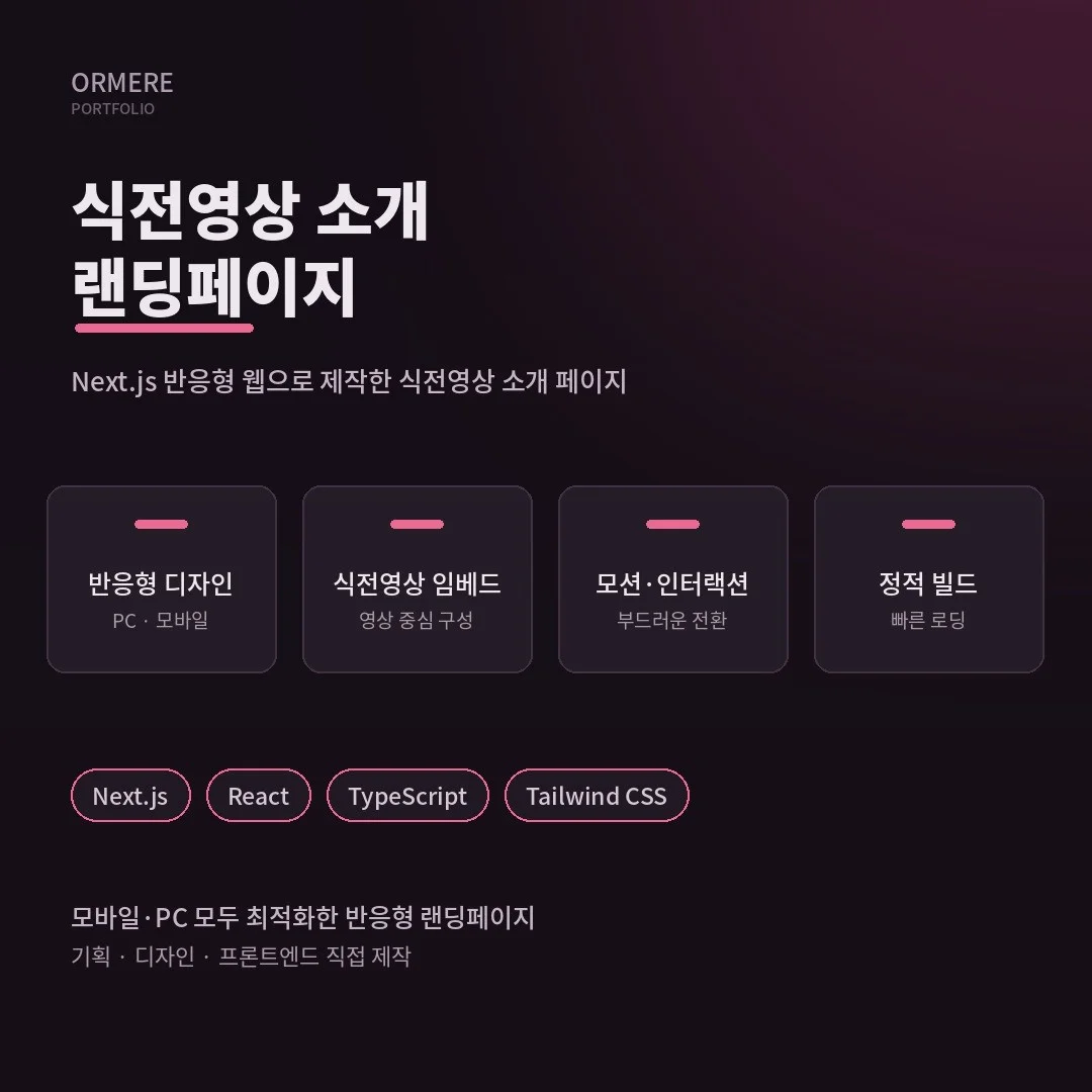 포트폴리오 메인이미지