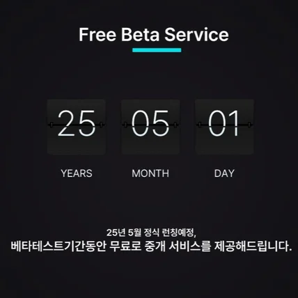 포트폴리오-투명성을 지닌 무료 광고 중개 서비스 - 이노케팅