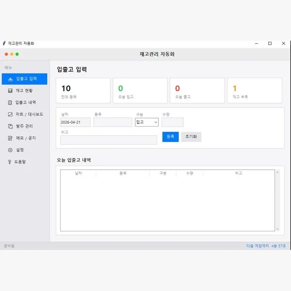 포트폴리오 메인이미지