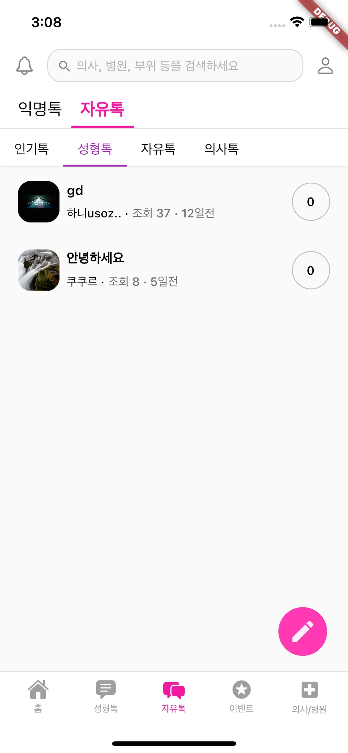 디자인 포트폴리오