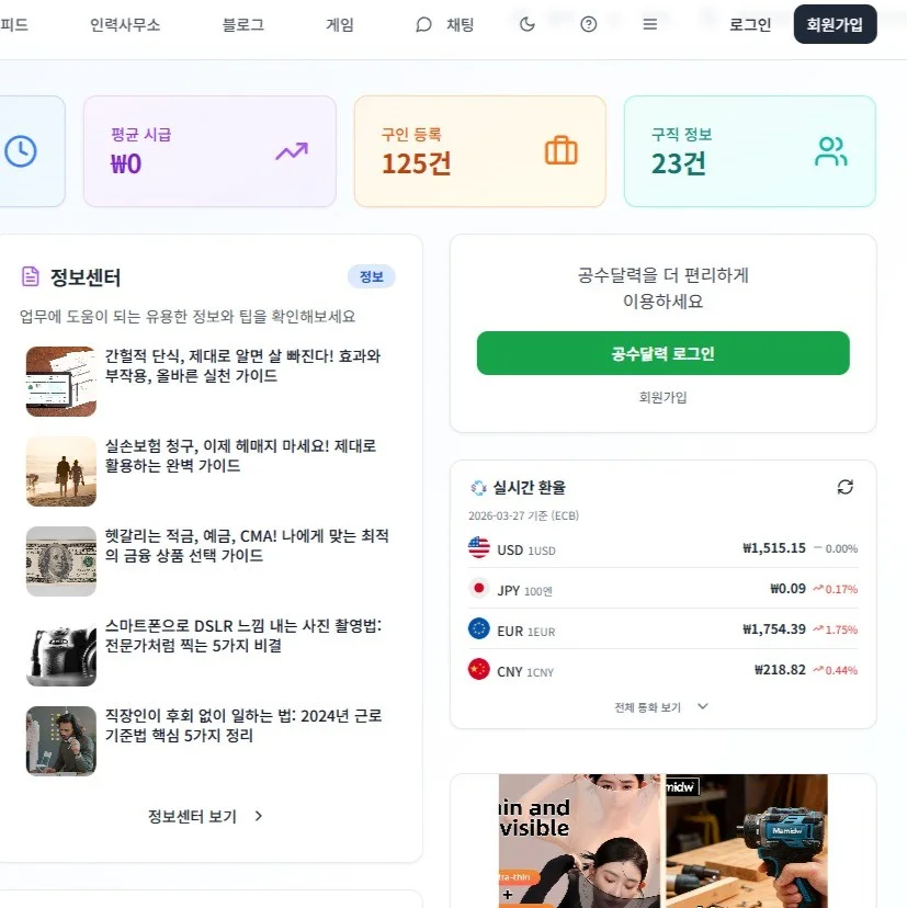 포트폴리오 메인이미지