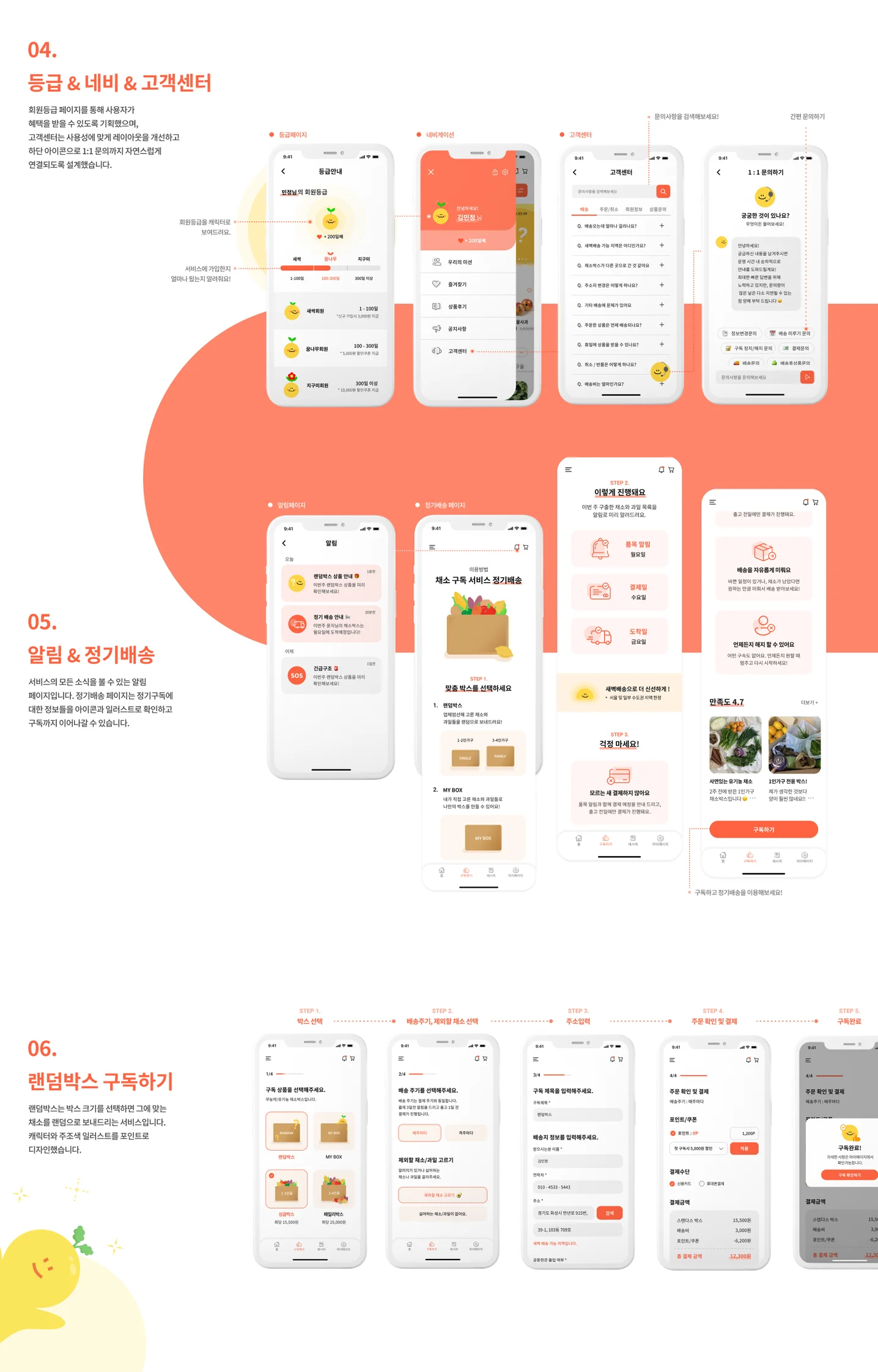 디자인 포트폴리오