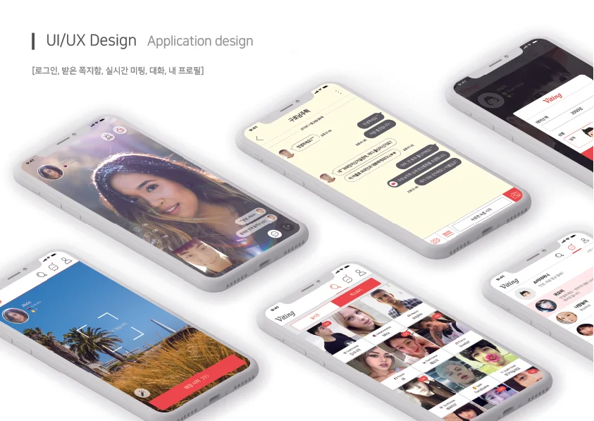 디자인 포트폴리오