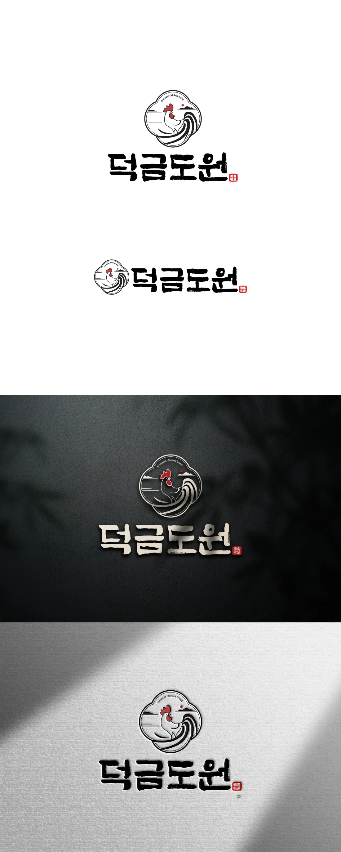 디자인 포트폴리오