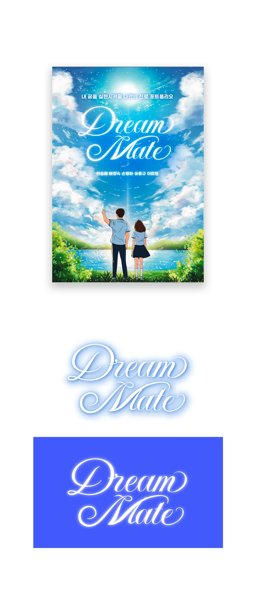 디자인 포트폴리오