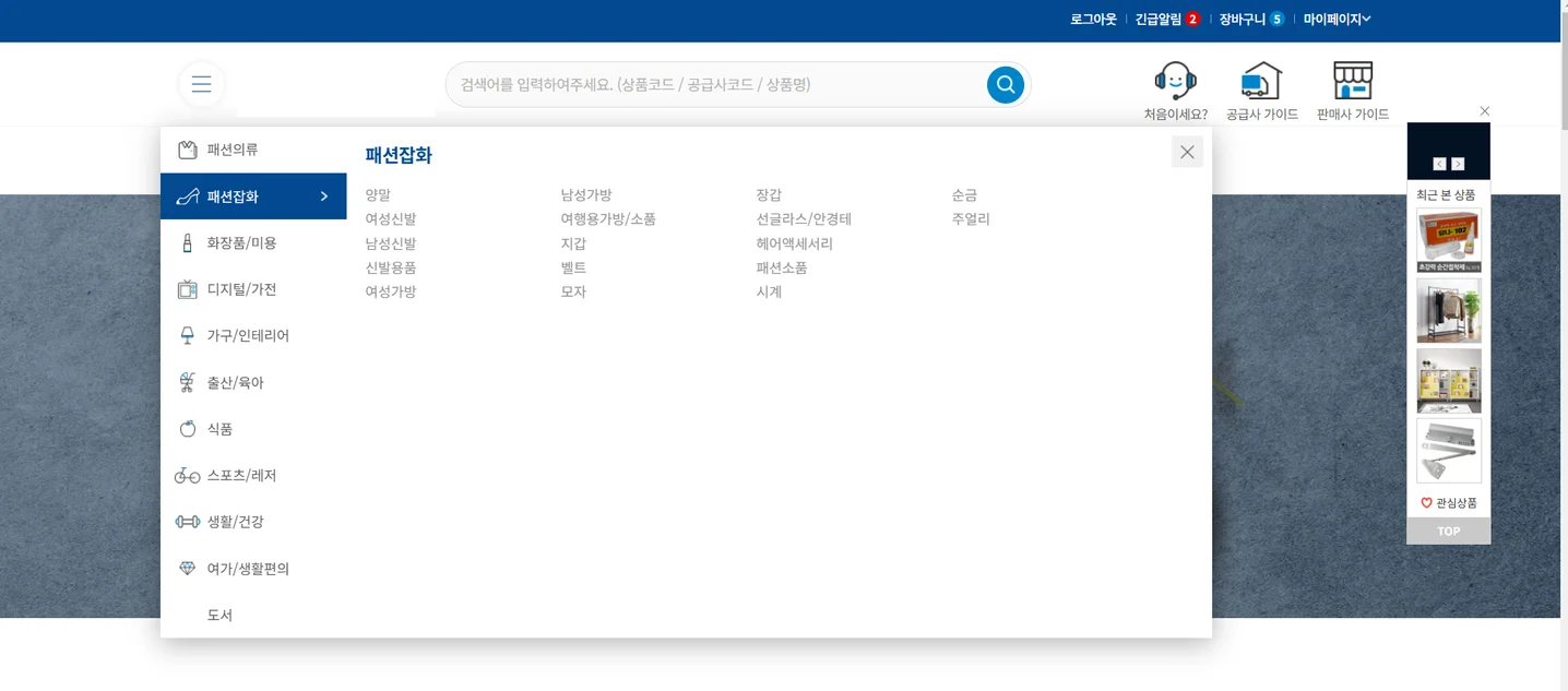 디자인 포트폴리오
