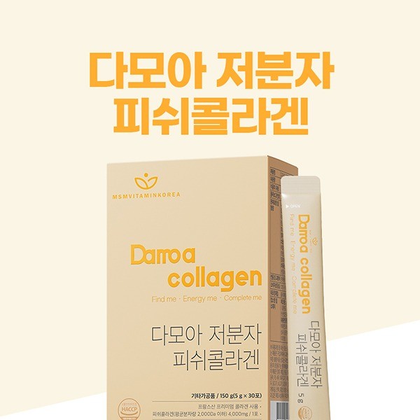 다모아 저분자 피쉬콜라겐 상세페이지, 상세페이지 포트폴리오 - 크몽
